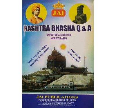JAI RASHTRABHASHA Q&A